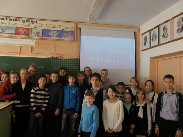 Электронная школа оренбург